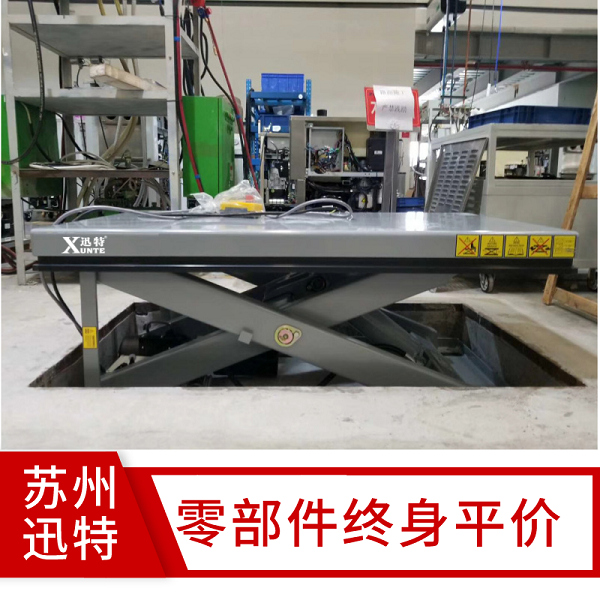 大型电动液压草莓色视频在线观看平台