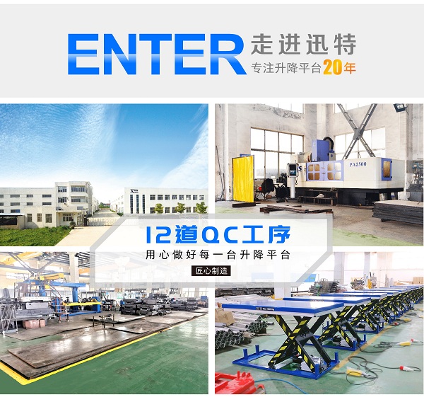 广东剪叉式草莓色视频在线观看平台厂家