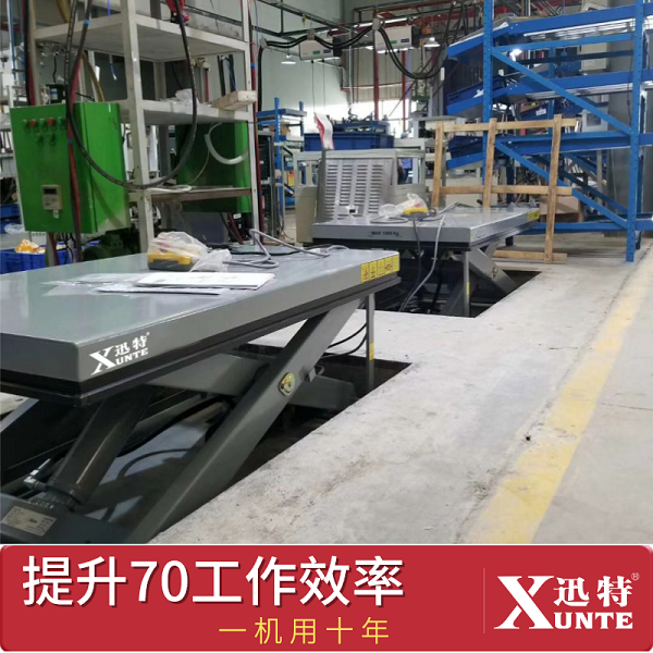 常熟固定剪叉式草莓色视频在线观看平台厂家