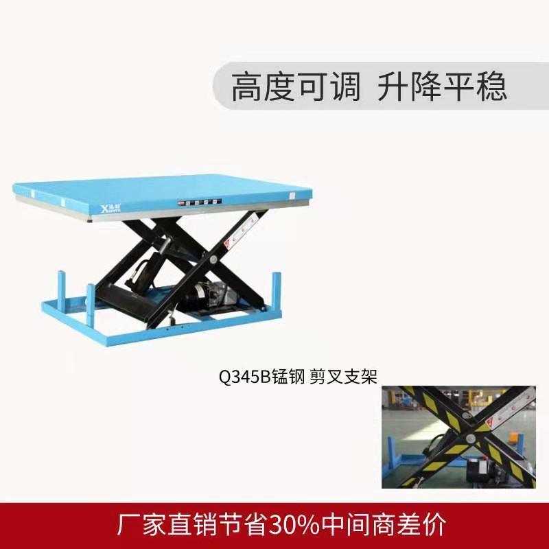 江西电动液压草莓色视频在线观看平台厂家 江西电动液压草莓色视频在线观看平台厂家