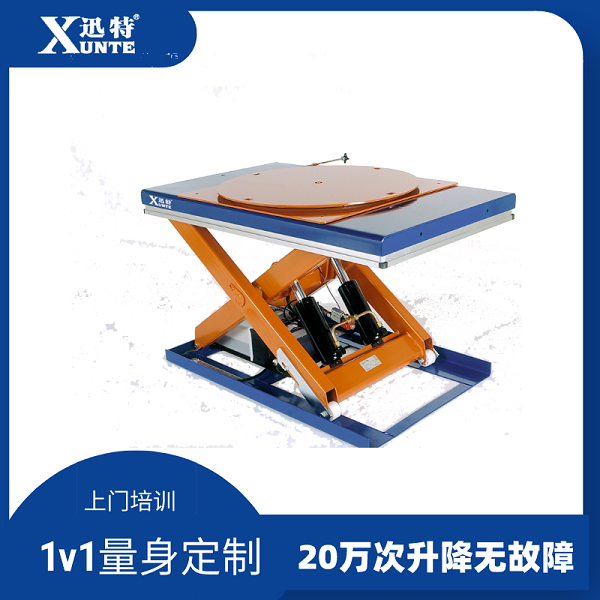 福建固定式液压草莓色视频在线观看平台