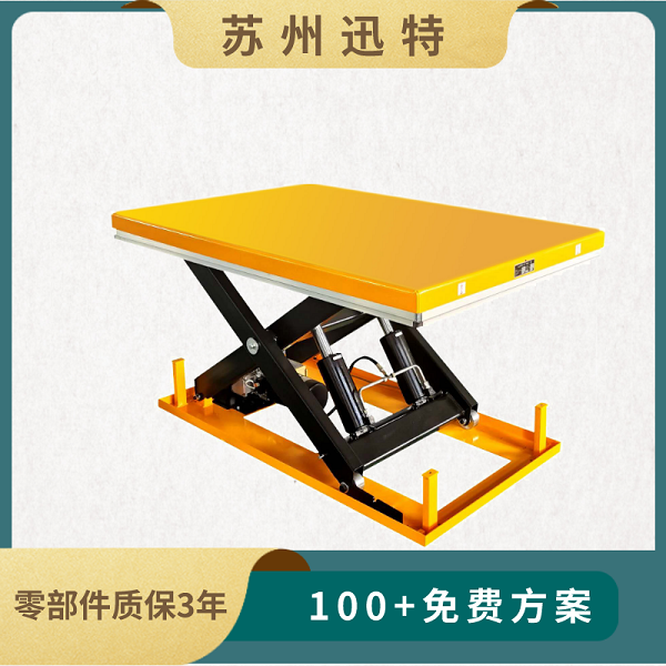 衡水固定式草莓色视频在线观看平台