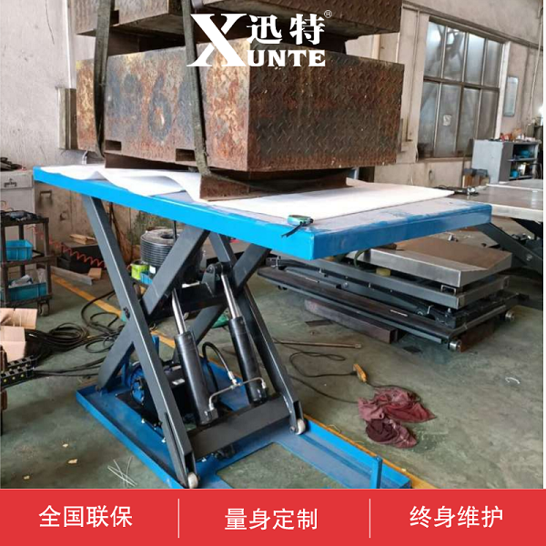 固定式草莓色视频在线观看作业平台厂家
