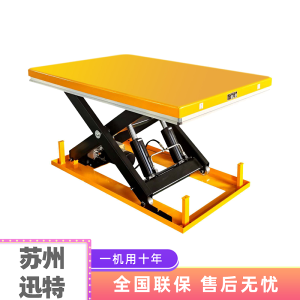 固定小型草莓色视频在线观看平台多少钱