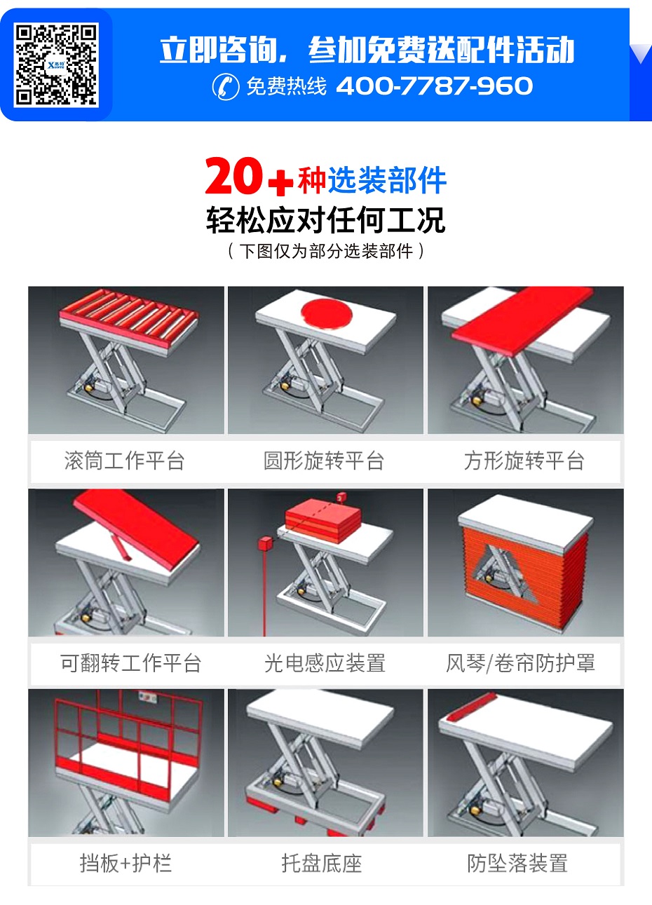 滚筒液压草莓色视频在线观看平台 滚筒液压草莓色视频在线观看平台