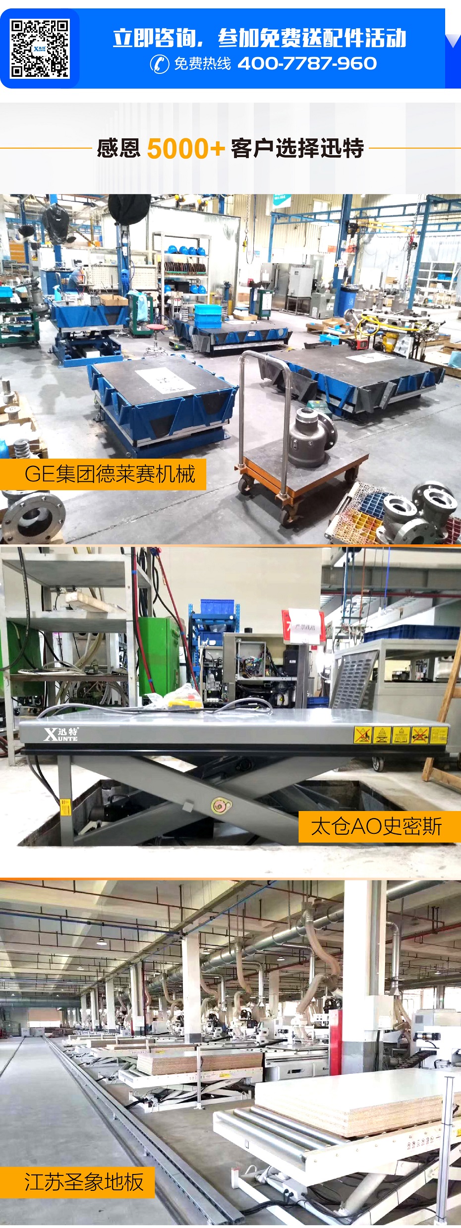 滚筒液压草莓色视频在线观看平台 滚筒液压草莓色视频在线观看平台