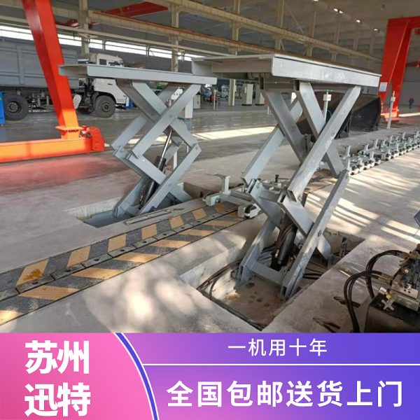 采购固定式草莓色视频在线观看平台