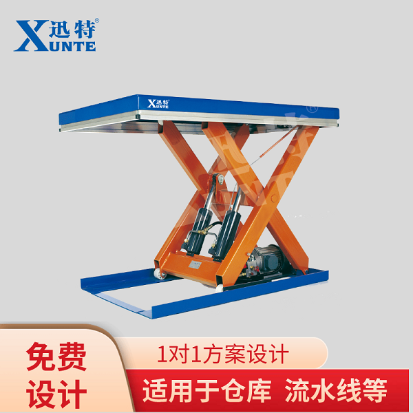 广西固定剪叉式草莓色视频在线观看平台