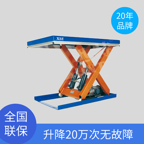 剪叉式草莓色视频在线观看平台厂家