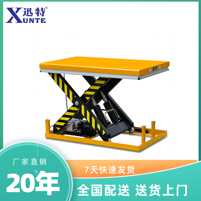 液压草莓色视频在线观看平台非标定制
