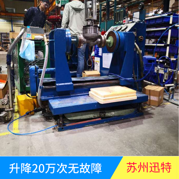 液压草莓色视频在线观看平台非标定制