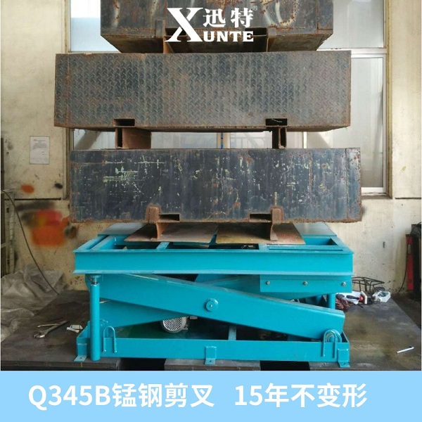 固定式剪叉液压草莓色视频在线观看平台