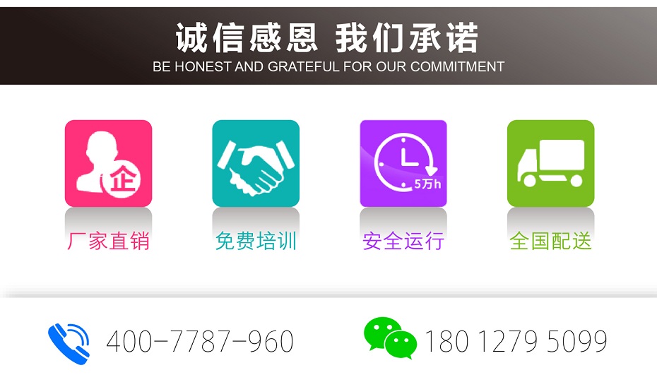 自行式剪叉式草莓色视频在线观看平台