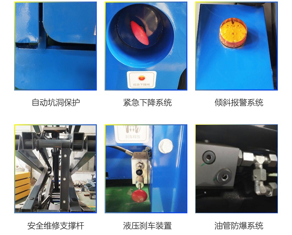 自行式剪叉式草莓色视频在线观看平台