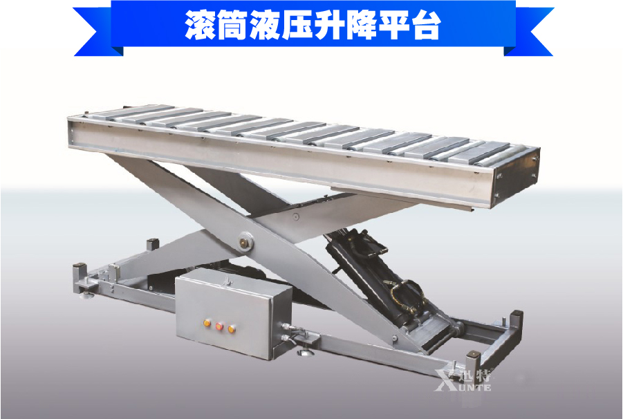 滚筒液压草莓色视频在线观看平台 滚筒液压草莓色视频在线观看平台