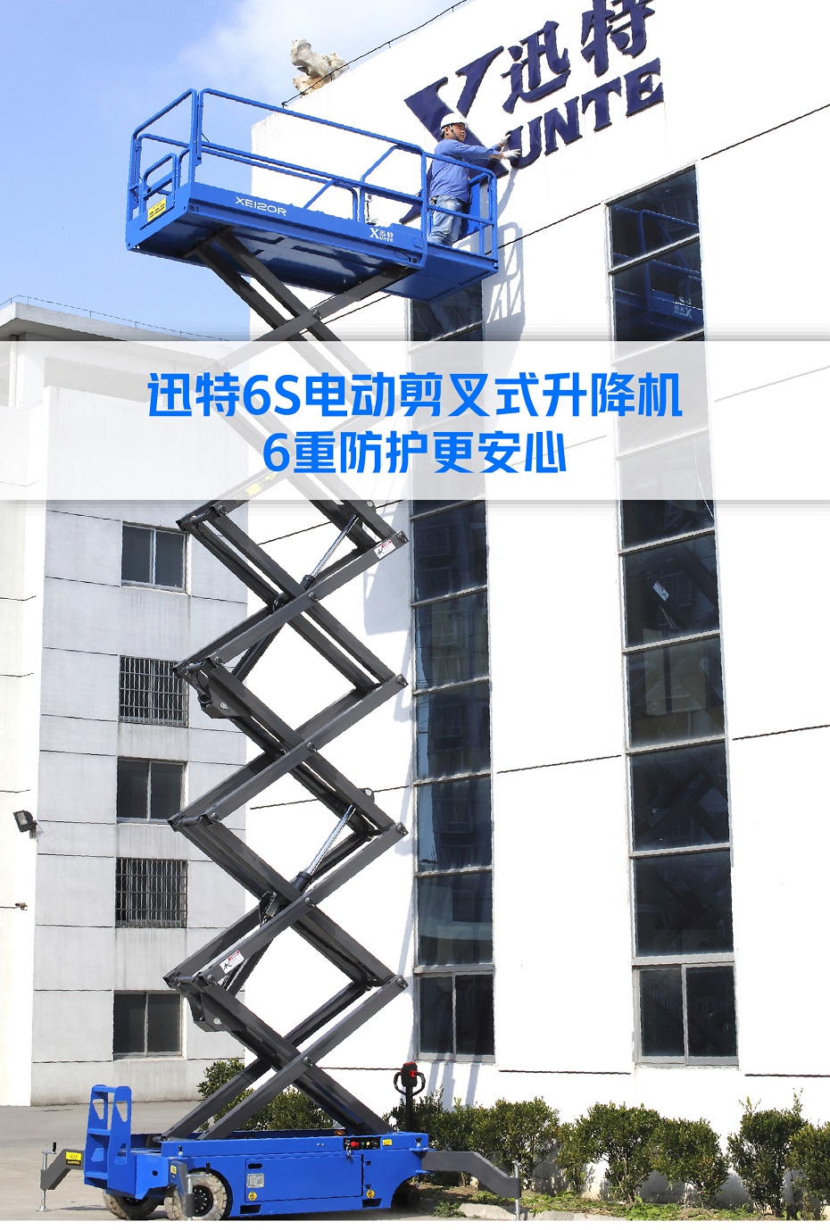移动剪叉式草莓色视频在线观看平台