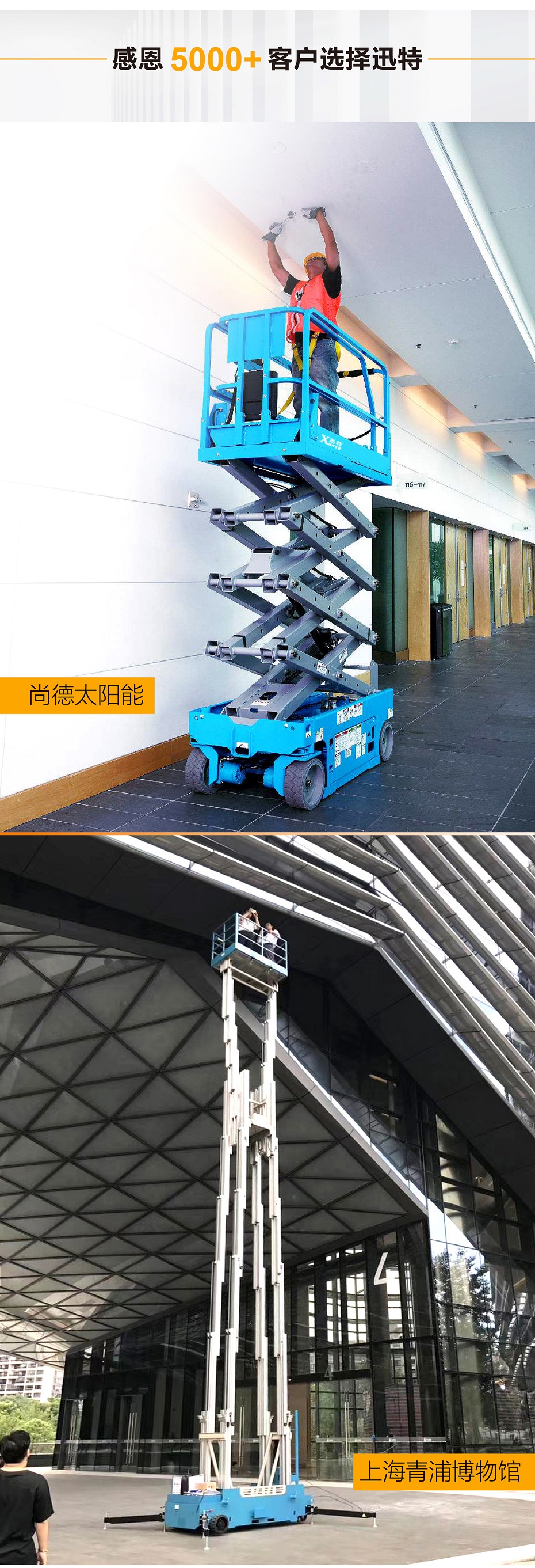 移动剪叉式草莓色视频在线观看平台