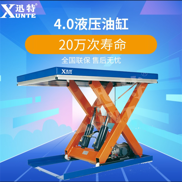 固定式一米草莓色视频在线观看平台