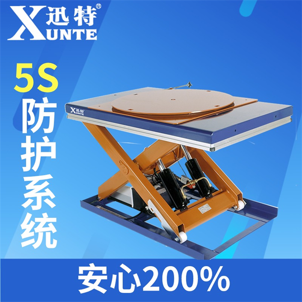 小型剪叉式草莓色视频在线观看平台