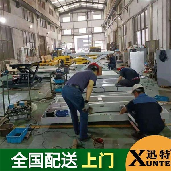 小型剪叉式草莓色视频在线观看平台