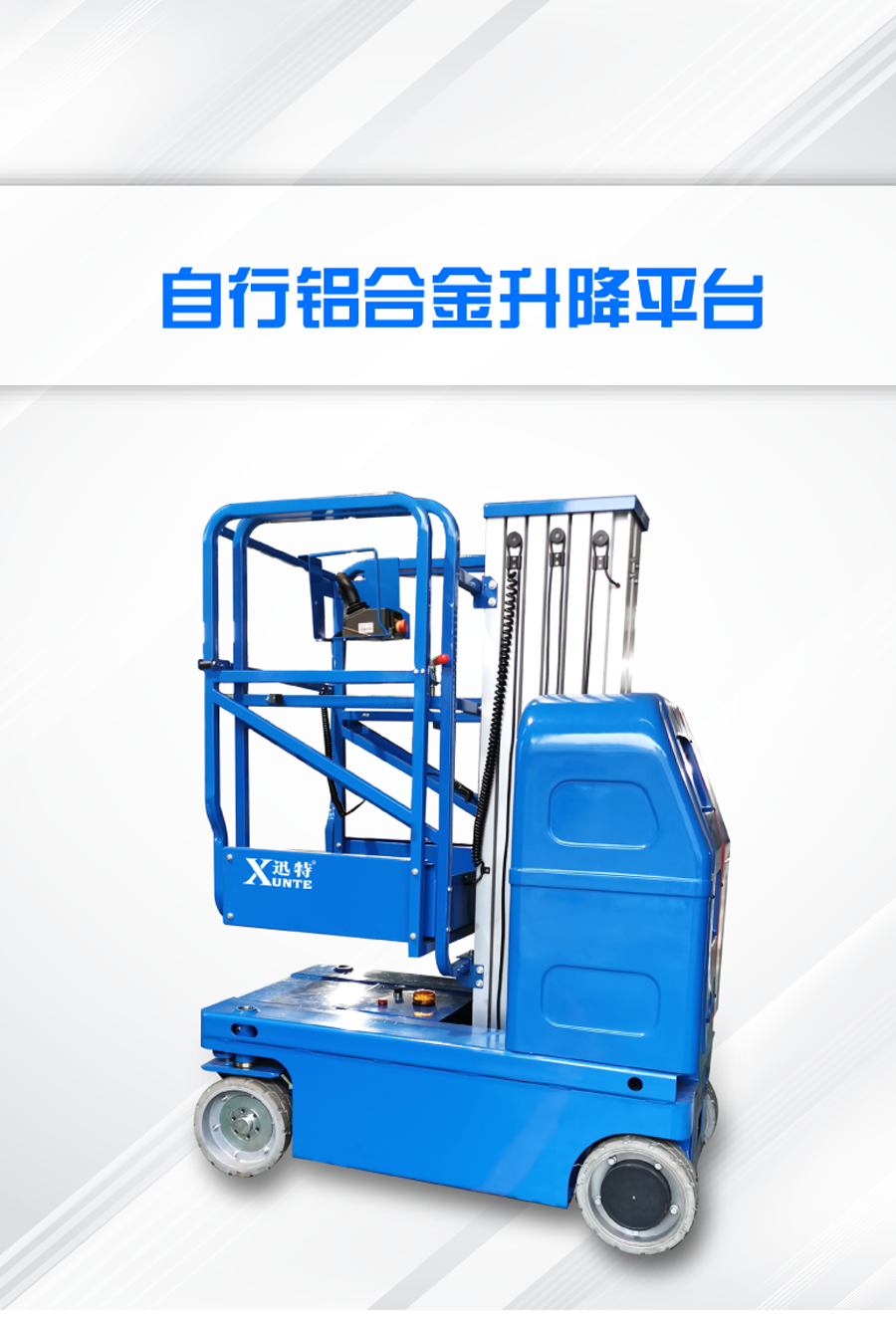 自行铝合金草莓色视频在线观看平台.png